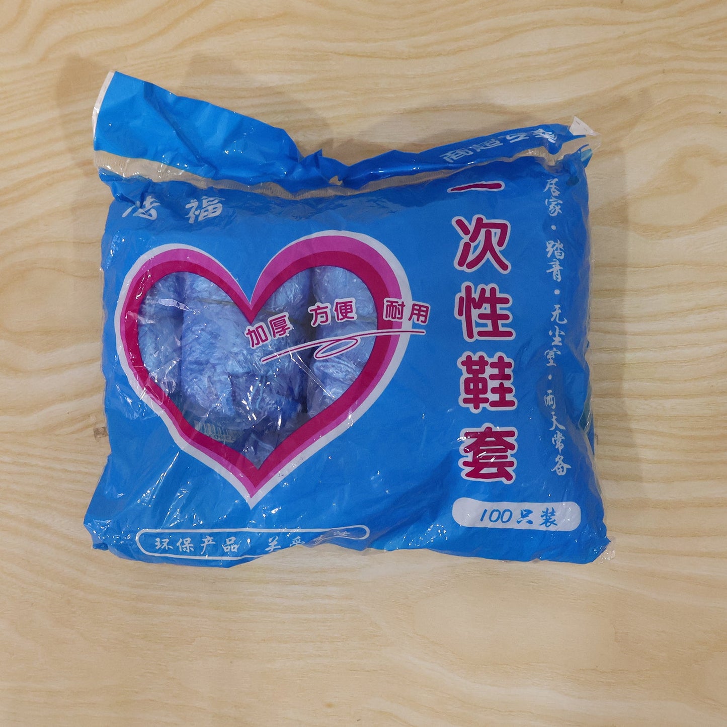 Disposable plastic shoe covers on shoes during travel