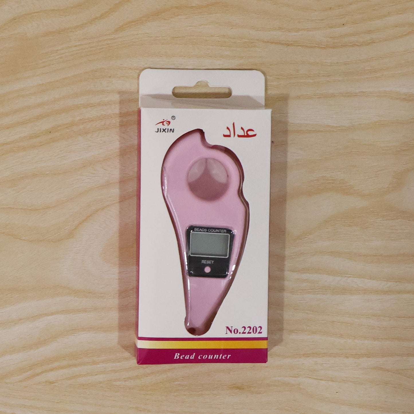 Premium Digital Japa Counter – Finger Ring Clicker for Prayer & Meditation | Best Quality | India