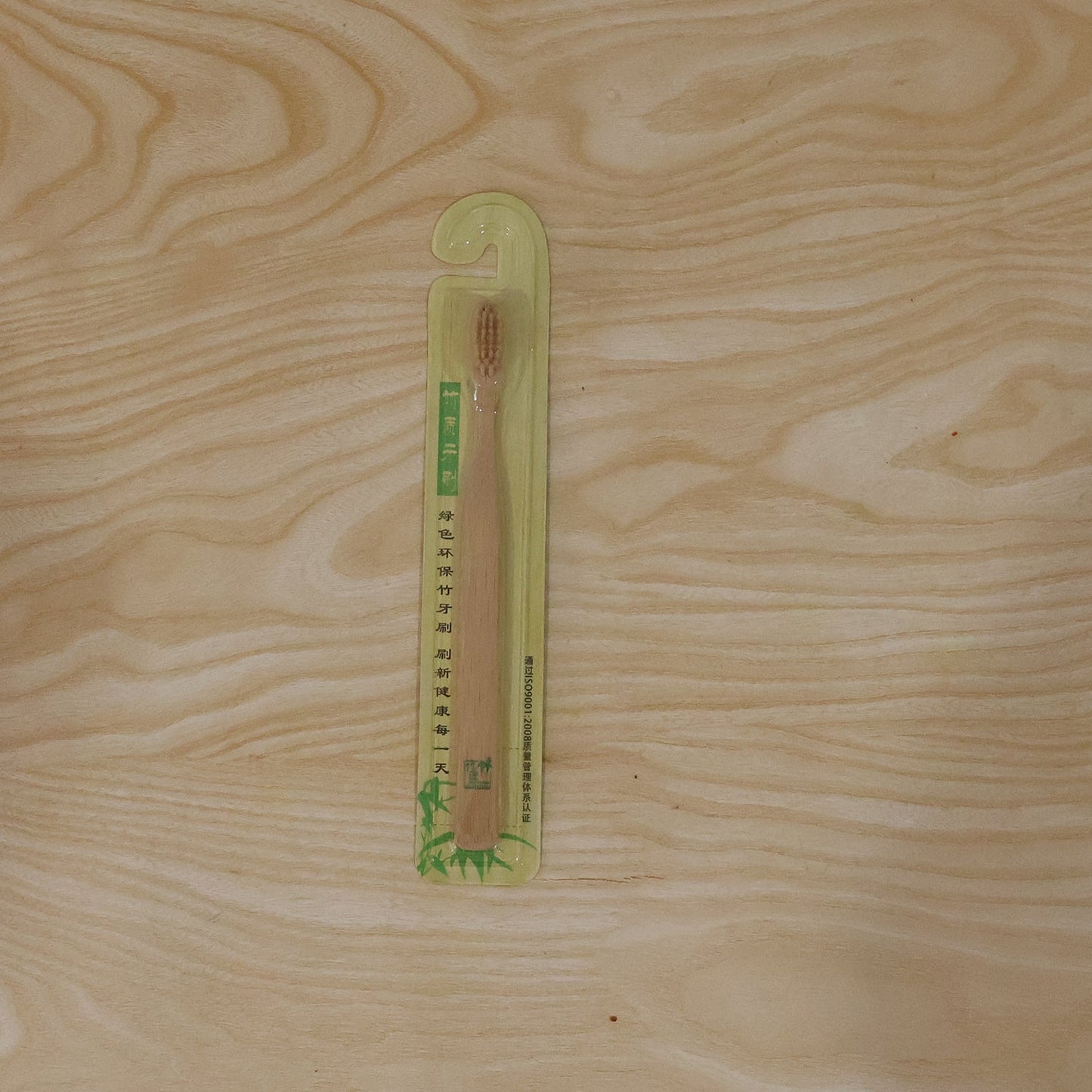 Biodegradable Bamboo Toothbrush Natural Soft Bristles