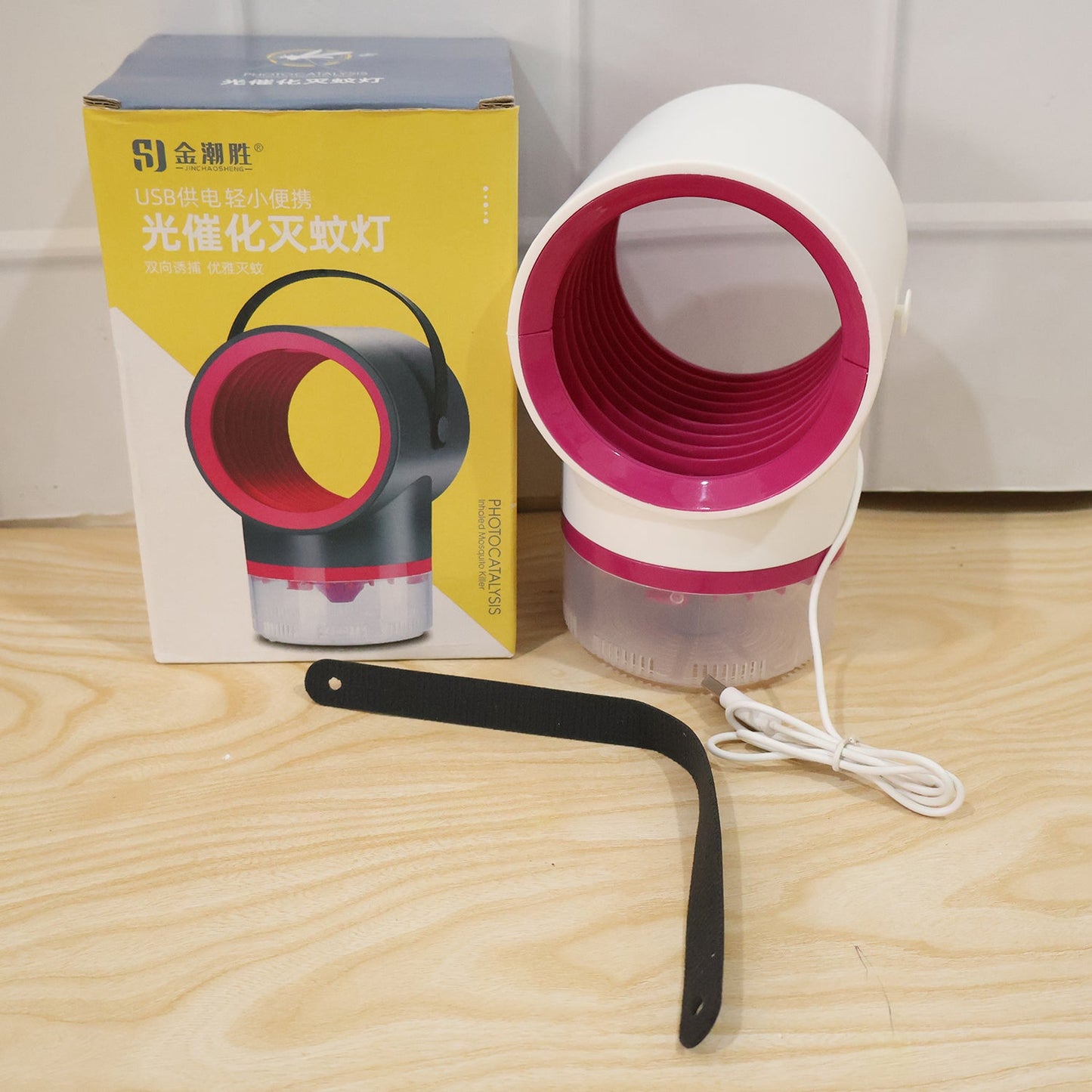 Rechargeable portable mosquito killer lamp with handle