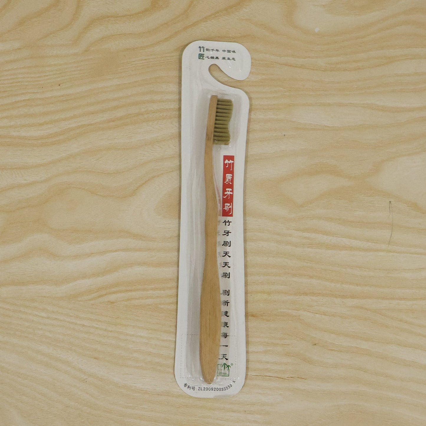 Eco Friendly Bamboo Toothbrush Soft Bristles for Travel