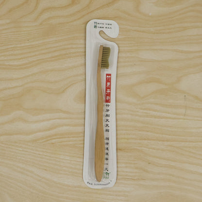 Eco Friendly Bamboo Toothbrush Soft Bristles for Travel